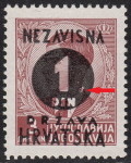 Croatia 1941 stamp overprint error White spot in the medallion on the right