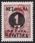 Croatia 1941 stamp overprint error White dot on the top of the letter S in NEZAVISNA