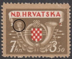 Postage stamp plate error: A dot on the mouthpiece of the post horn