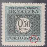 Croatia, postage stamp: Disconnected letters R and K in MARKA