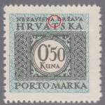 Croatia, postage stamp: Damaged last letter A in NEZAVISNA