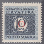 Croatia, 10 kuna, postage due error: Black circle inside numeral 0