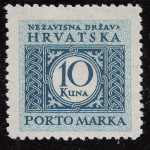 Croatia, stamp error: Damaged second letter A in DRŽAVA and dark dot between letters H and R in HRVATSKA