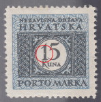Croatia, postage due error: White dot on numeral 1 on the center left