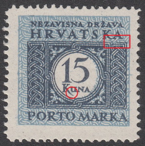 Croatia, postage due stamp error: Broken frame above the right ornamental column