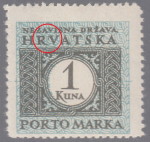 Croatia, postage due: Dark vertical line between letters R and V in HRVATSKA