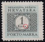 Croatia, postage due type, 1 kuna: Colored dot in the upper part of letter A in KUNA