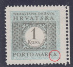 Croatia, postage due type, 1 kuna: Black dot in the second letter A in MARKA