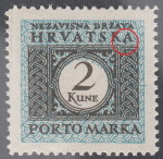 Croatia, postage due error: Big black dot below letter A in HRVATSKA on the left side