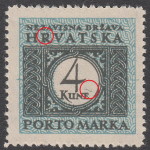 Black dot in letter R in HRVATSKA and horizontal line above letter E in KUNE
