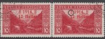 Broken lower left rectangular (38th stamp)