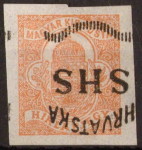 SHS Croatia 1918 newspaper stamp inverted overprint
