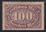 Germany, stamp error: Cut in the frame above letters ch in Reich