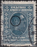 Yugoslavia 1926 postage stamp foreign particles on printing plate