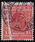 Yugoslavia 1926 postage stamp paper crease