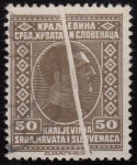 Yugoslavia 1926 postage stamp plate error: Paper crease