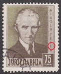 Yugoslavia 1936 Nikola Tesla postage stamp flaw colored dot on the right side of the letter L in TESLA 
