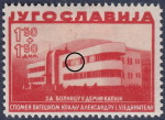 Yugoslavia 1938 Demir Kapija postage stamp plate flaw 4 instead of 5 windows 