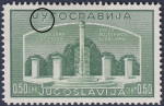 Yugoslavia 1941 war veteran association postage stamp error dot below У in JУГOCЛABИJA