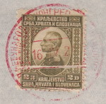 Yugoslavia 1921 postage stamp Paper crease