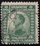 Yugoslavia 1921 postage stamp paper crease