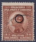 Yugoslavia 1924 postage stamp error Foreign particle on paper