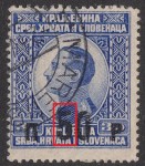 Yugoslavia 1925 postage stamp error Number 5 with flag slightly shifted upwards.