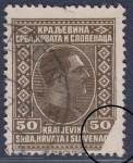 Yugoslavia 1926 postage stamp error: Paper folds during printing process
