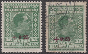Yugoslavia 1926 postage stamp overprint error: Thin plus sign in overprint