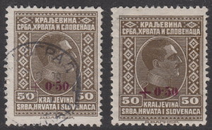 Yugoslavia postage stamp overprint variety Thin plus sign in overprint