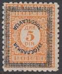 Philately postage stamp invert overprint error