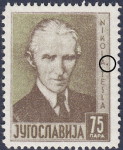 Yugoslavia 1936 Nikola Tesla postage stamp flaw dot after A in NIKOLA