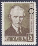 Yugoslavia 1936 Nikola Tesla postage stamp flaw part of the letter K in NIKOLA missing