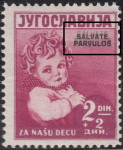 Yugoslavia 1938 children postage stamp error double overprint