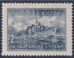 Yugoslavia 1939 marine museum postage stamp error Color smudges due to wet paper 