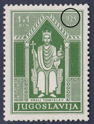 Yugoslavia 1940 postal employees Zagreb postage stamp plate flaw comma above 9 and 2 in 925