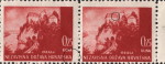 Damaged lower right corner (left stamp)