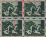 Colored smudge spreading over 3 stamps: field 17 in the lower right corner