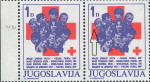 Yugoslavia 1985 Red Cross stamp error: White circle on the red field on the left side, next to the first boy's head