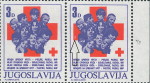 Yugoslavia 1985 Red Cross stamp error: White circle on the red field on the left side