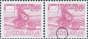 Yugoslavia 1986 postage stamp plate flaw Line over letter O in JUGOSLAVIJA