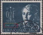 Yugoslavia 1951 postage stamp error Broken numeral 4 and both numerals 9 in both year marks