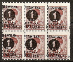 Croatia 1941 stamp overprint error Shifted overprint