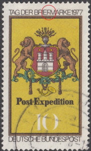 Germany, postage stamp error: Colored line under the letter F in BRIEFMARKE