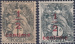France, type Blanc stamp, Type I on the left