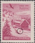 Yugoslavia 1951 postage stamp plate flaw colored dot on the slope in front of the building