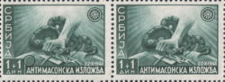 German occupation of Serbia Anti-masonic postage stamp types