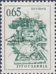 Yugoslavia 1966 postage stamp plate flaw Sevojno bronze