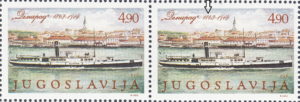 Yugoslavia 1979 postage stamp plate flaw 1862 Danube river conference