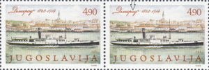 Yugoslavia 1979 postage stamp plate flaw Deligrad Danube river conference